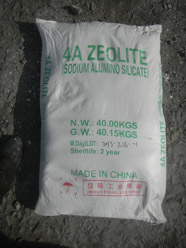 洗涤级4A沸石粉